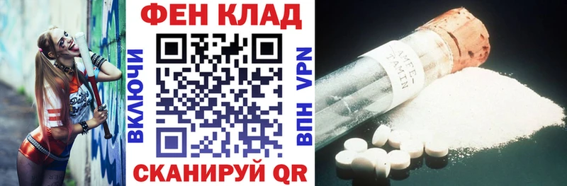 Amphetamine 97%  Нововоронеж 