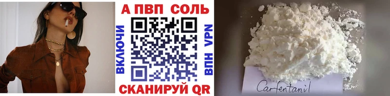 Альфа ПВП Crystall  Нововоронеж 
