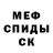 ГЕРОИН белый S. Danilov
