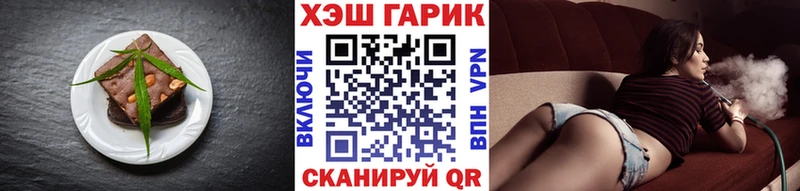купить закладку  Нововоронеж  Cannafood марихуана 
