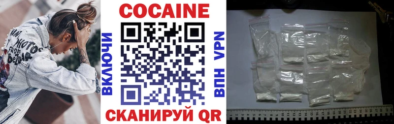 COCAIN Эквадор Нововоронеж