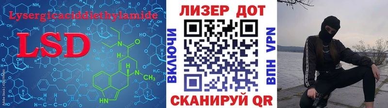 LSD-25 экстази ecstasy  KRAKEN рабочий сайт  Нововоронеж 
