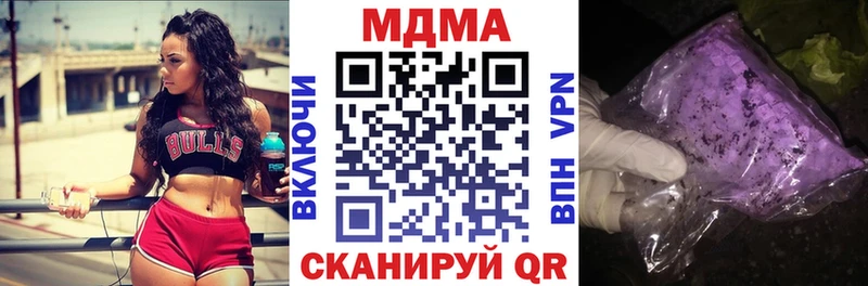 где можно купить   Нововоронеж  МДМА crystal 