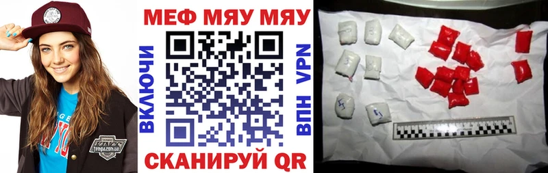 где можно купить   Нововоронеж  Мефедрон 4 MMC 