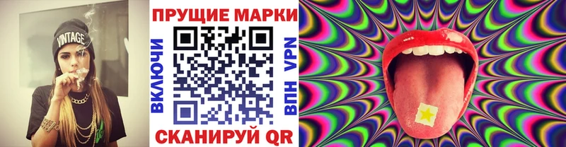купить Нововоронеж Марки NBOMe 1500мкг