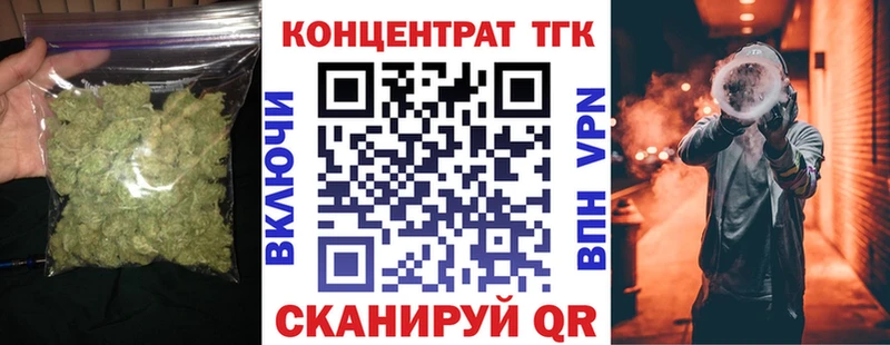 ТГК Wax  где найти   Нововоронеж 
